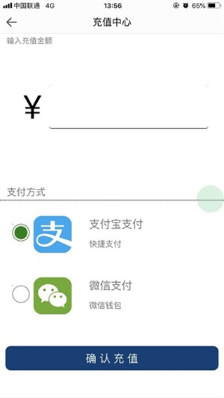 亚光一卡通app最新版本3