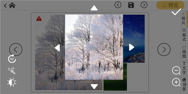 蜗牛相册app3