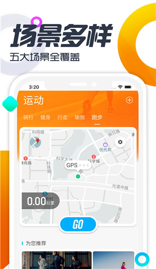 双动app3