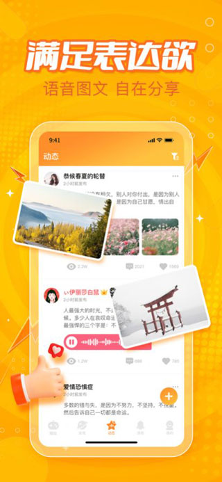 小鹿电竞App2023最新版4