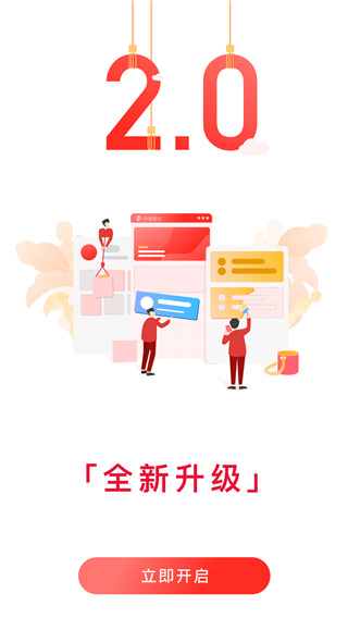 中银基金app1