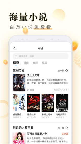 米读极速版app2