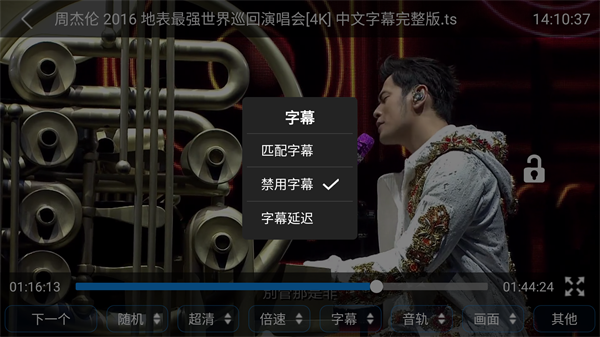 蜗牛云盘tv版3