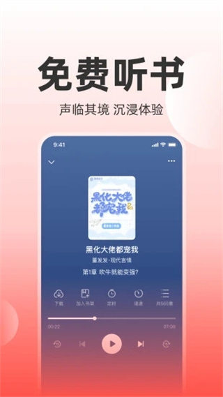 读乐星空app2