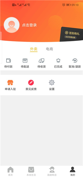 包乐万相app4