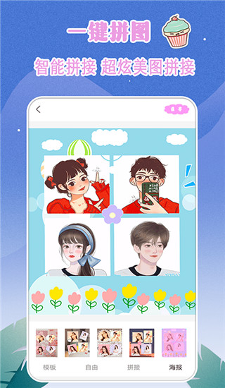 轻奢相机app4