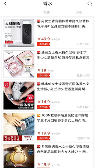 三猫优品app4
