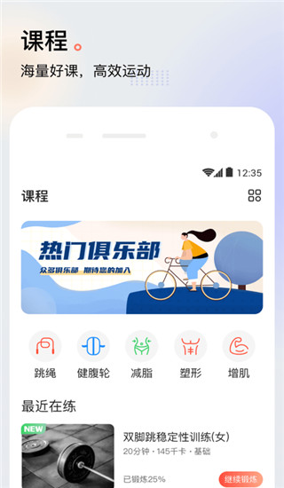 派健康app2