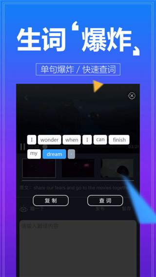 人人译视界app最新版4