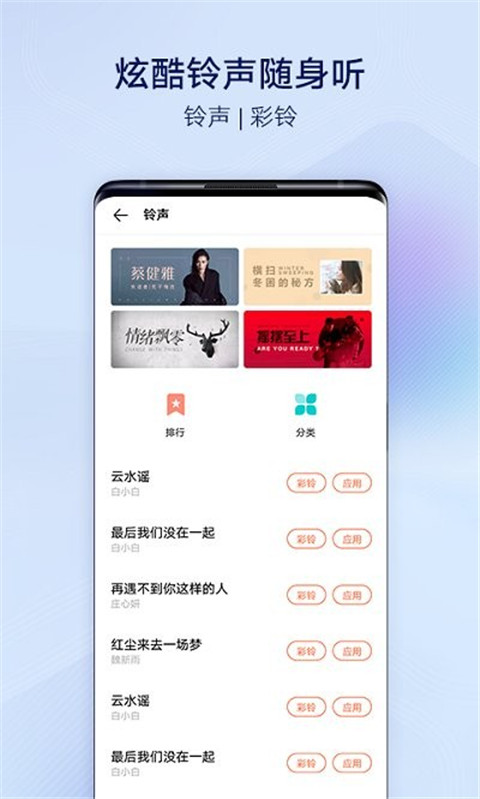 vivo主题商店app官方正版4