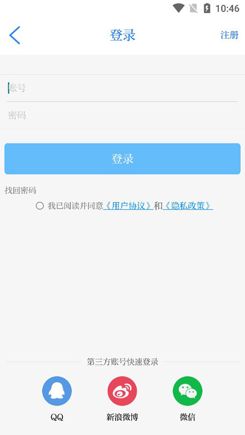 南太湖号APP5