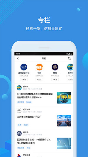 环球老虎财经app1