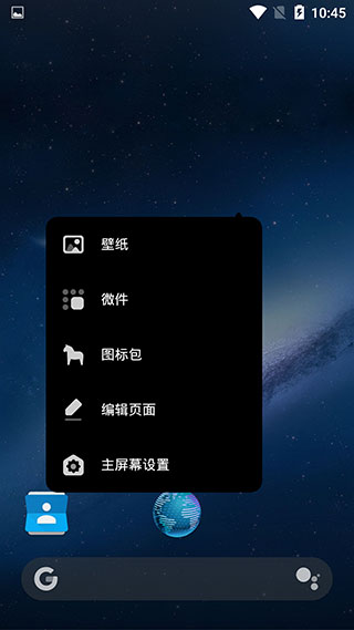 hyperion launcher最新版1