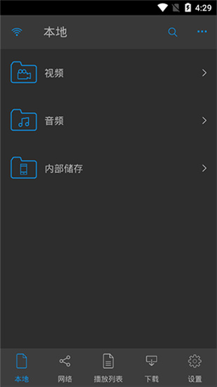 nplayer手机播放器4