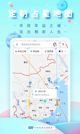 准了app官方版最新版20234