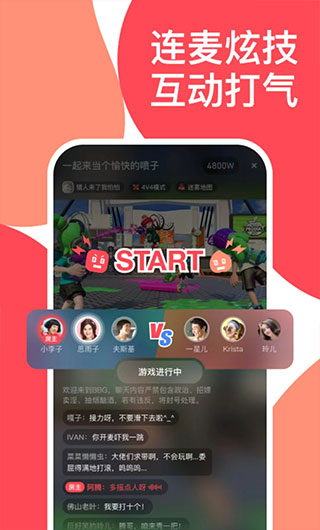 腾讯哔哔叽app官方版2