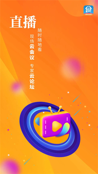 食业头条app3
