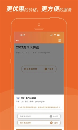 UCG2023最新版1