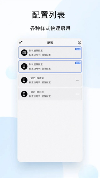 老白故事app最新版3