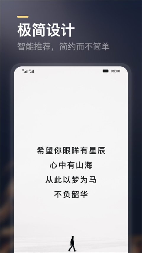 得言app5