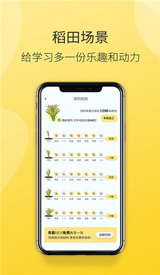 德善读书app(改名为德米)4