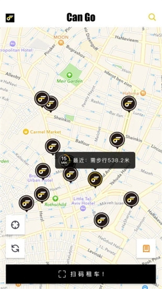 筋斗云共享电动车app1