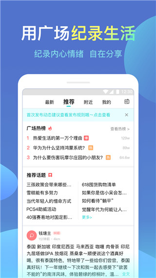 诚信app官方版(城信)5