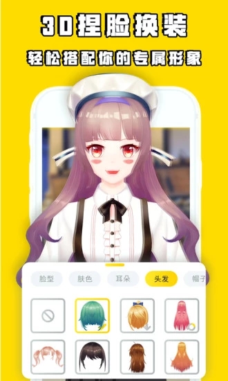 秀蛋app5