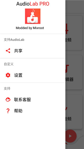 audiolab专业版中文2023最新版2