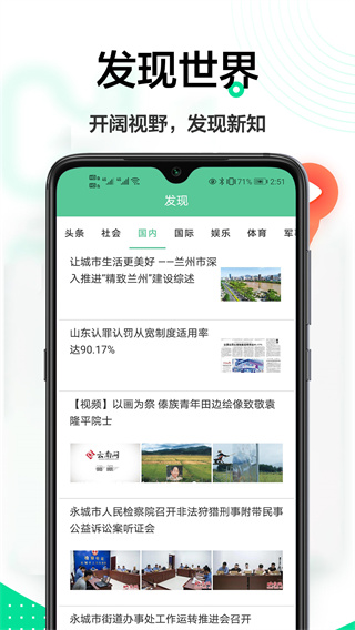 魔百盒遥控器app官方版4