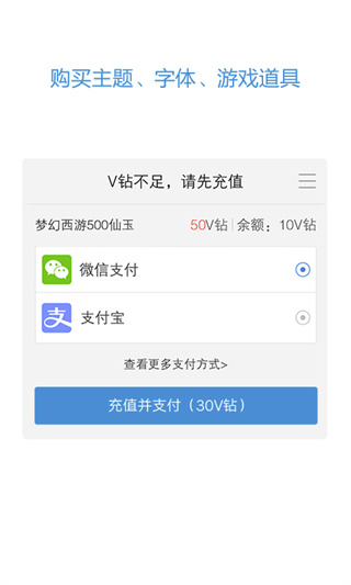 vivo服务安全插件最新版2