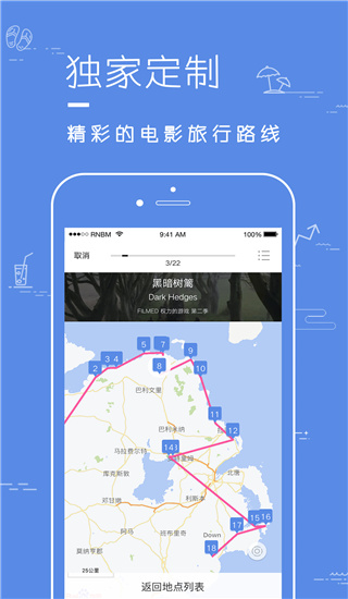 片场app3