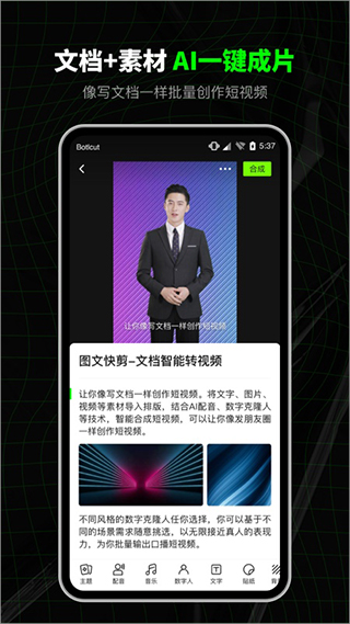 闪剪app2023最新版2