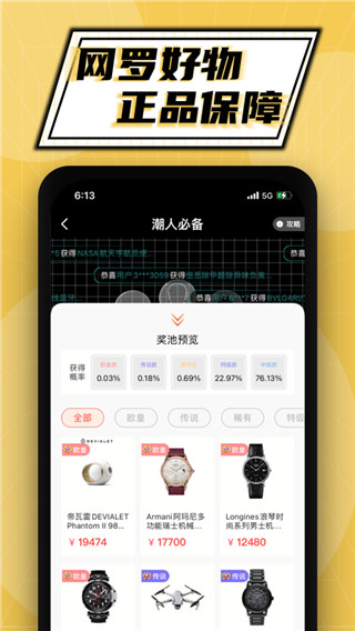泡泡玩家app1