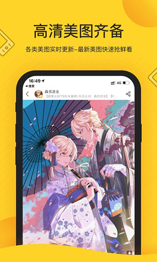 触站官方版app最新版3