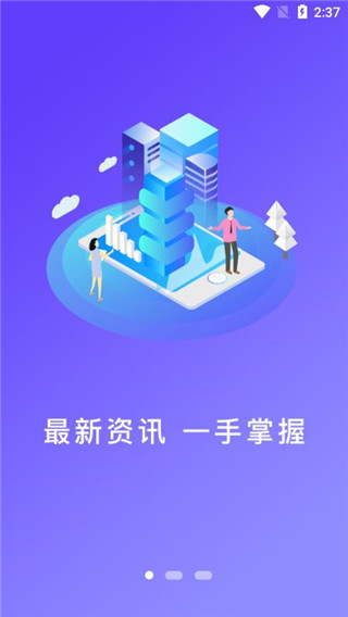 豚云(原铜陵手机台)1