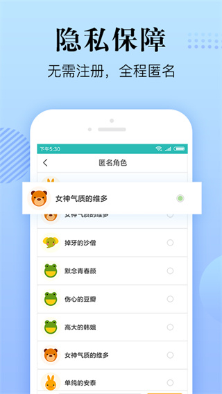 心理咨询在线app5