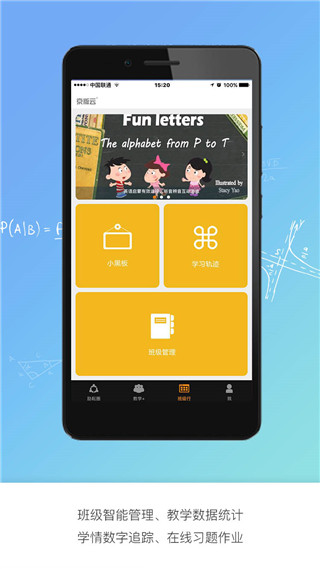 京版云app4