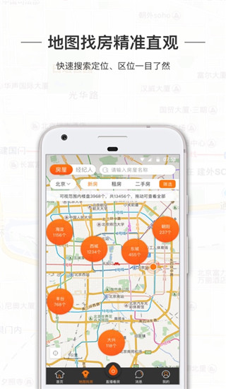 一扇门app4