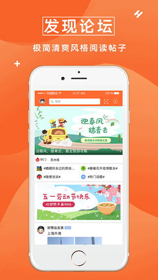 众鑫玩卡社区app最新版4