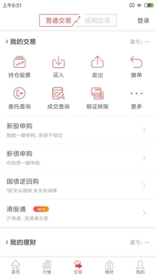 太牛证券app5