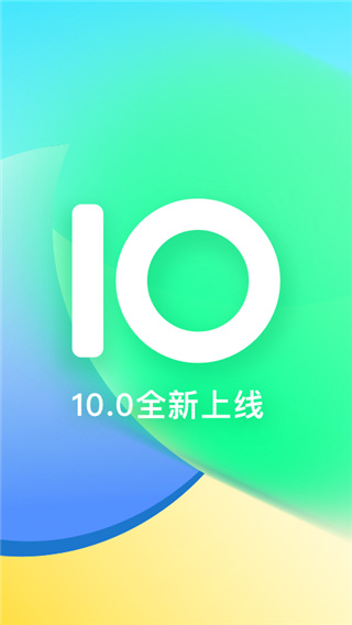 咕咚运动app1