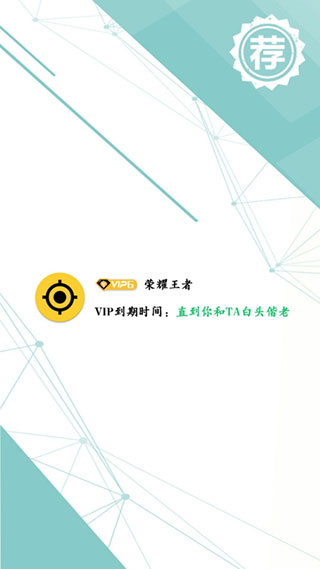 小鹏定位助手最新版20234