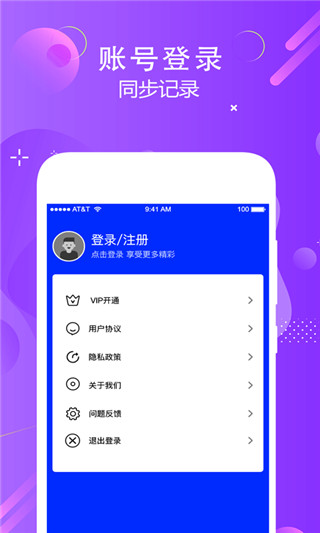 狗语实时翻译app4