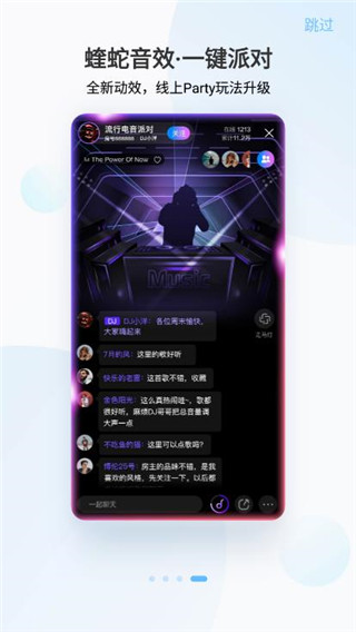 酷狗音乐2020旧版本4