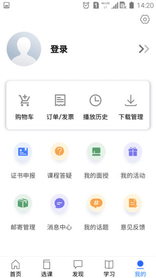 金库网app5