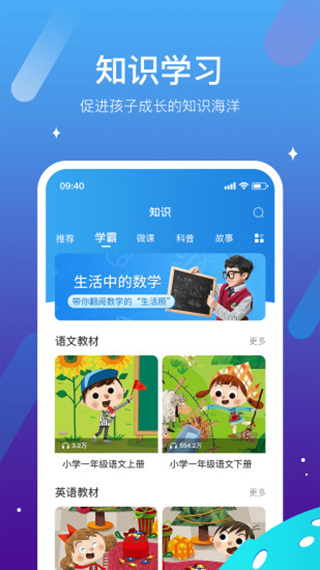 西瓜皮app2