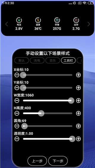 灵动大陆app最新版本2