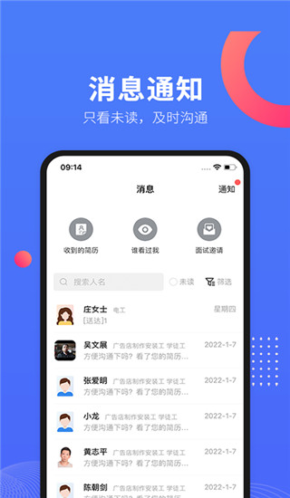 597企业版app官方版5