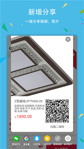 贵派官方商城最新版2